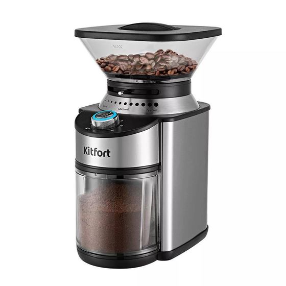 Кофемолка Kitfort КТ-770 150Вт серебристый