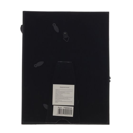 Фоторамка для фото 10*15, L17,5 W2 H23 см