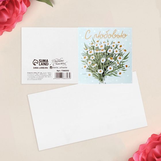 !Открытка-мини 10 штук раскладывающая  дизайн микс 14 × 7 см.