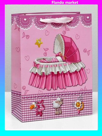 !Пакет ламинированный, 3 штуки 26 x 32 x 12 см