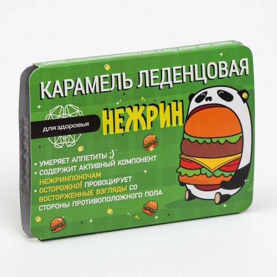 Леденцы &quot;Нежрин&quot; со вкусом апельсина, 16 г