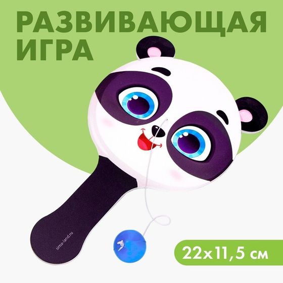 Развивающая игра «Играем с пандой»