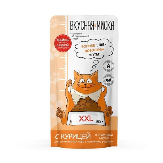 Влажный корм &quot;Вкусная Миска&quot; для кошек, курица в нежном соусе, пауч, 150 г