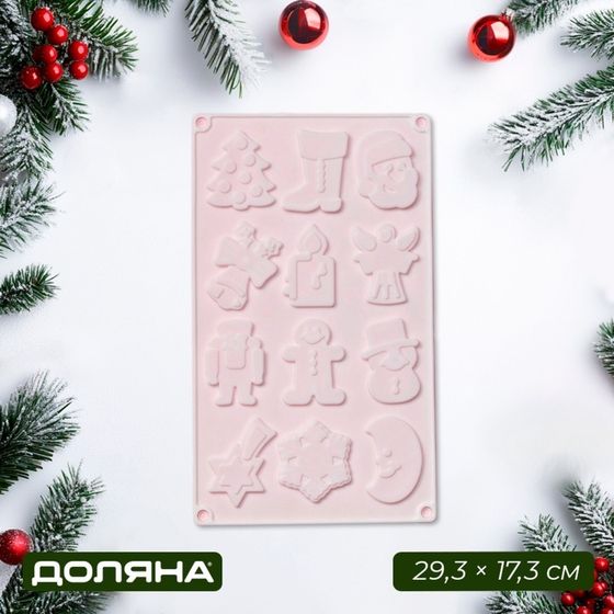 Форма силиконовая для кондитерских украшений Доляна «Новый год», 29,3×17,3 см, 12 ячеек