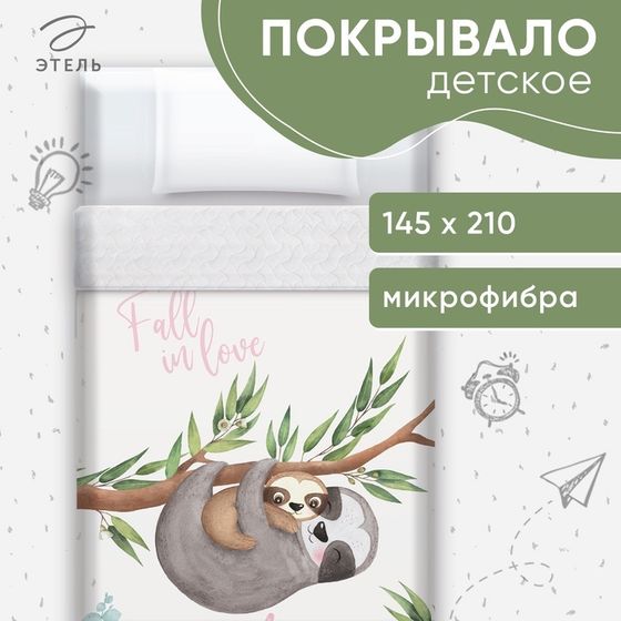 Покрывало &quot;Этель&quot; 1,5 сп Fall in love 145*210±5 см, микрофибра