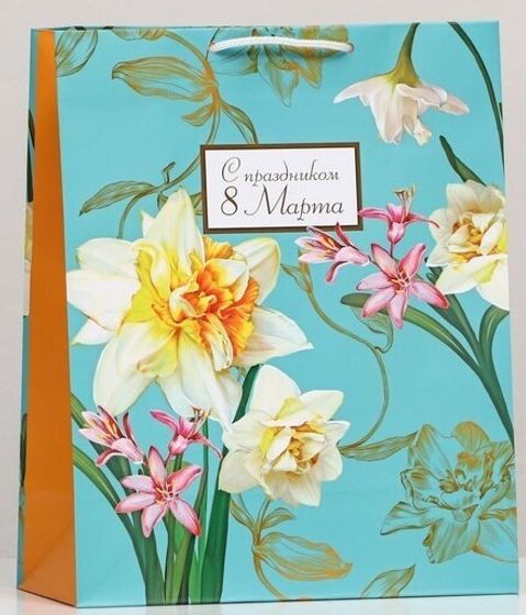 !09 Пакет подарочный (набор 3 штуки) &quot;С праздником 8 Марта&quot;, 26 х 32 х 12 см.