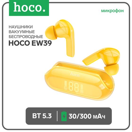 Наушники Hoco EW39, TWS, беспроводные, вакуумные, шумоподав, BT 5.3, 30/300 мАч, жёлтые