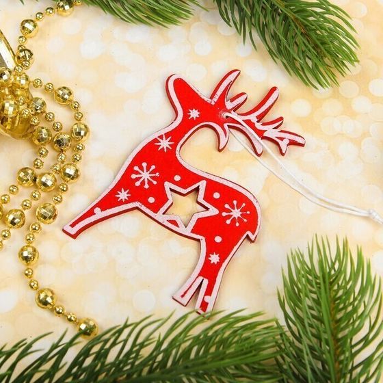 !09 Подвеска новогодняя (набор 2 штуки) «Звёздный олень» 10 см.