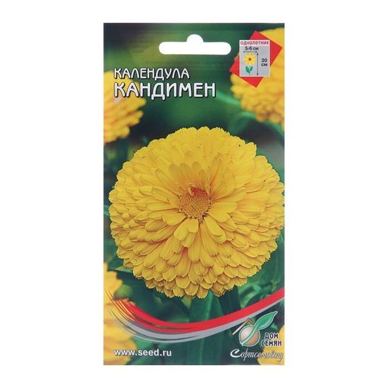 Семена цветов Календула &quot;Кандимен&quot;, 35 шт