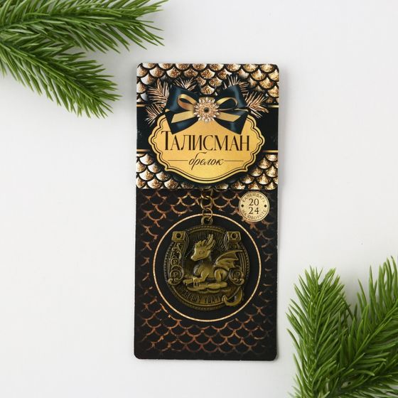 !09 Набор брелков(2 штуки):Брелок «Счастливый рубль» + брелок &quot;Приношу удачу&quot; d 4 см.