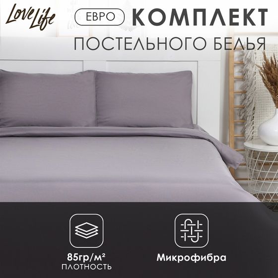 Постельное бельё LoveLife евро &quot;Moonlight night&quot; 200х215 см, 225х240 см, 50х70± 3 см-2 шт, микрофибра 85 гр