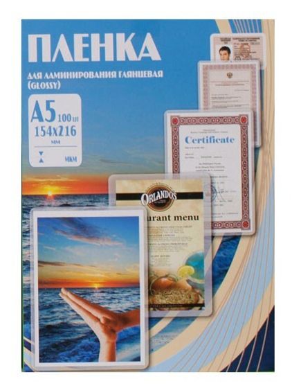 Пленка для ламинирования Office Kit 100мкм A5 (100шт) глянцевая 154x216мм PLP10620