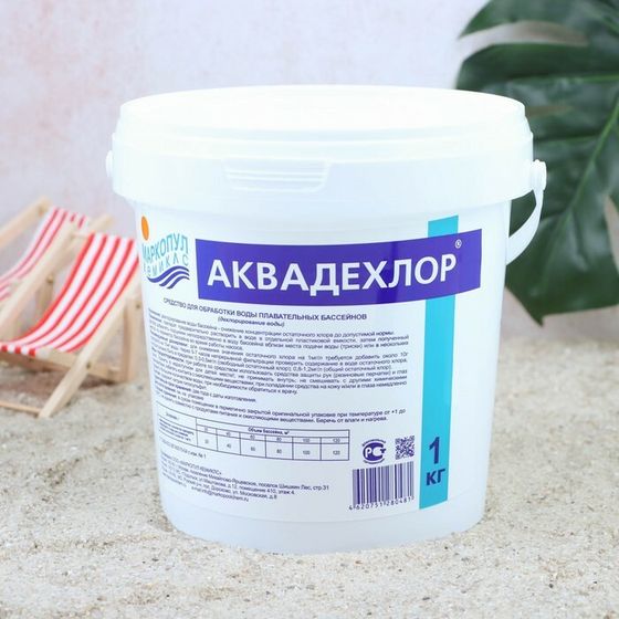 Средство для дехлорирования воды &quot;Аквадехлор&quot;, ведро, 1 кг