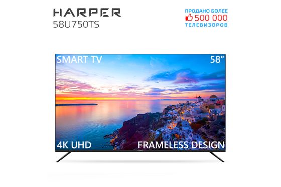 Телевизор LED 58&quot; Harper 58U750TS Smart TV черный безрамочный