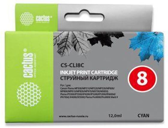 Картридж струйный Cactus CS-CLI8C голубой (12мл) для Canon Pixma MP470/MP500/MP510/MP520/MP530 MP600/MP800/MP810/MP830/MP970/iP3300/iP3500/iP4200