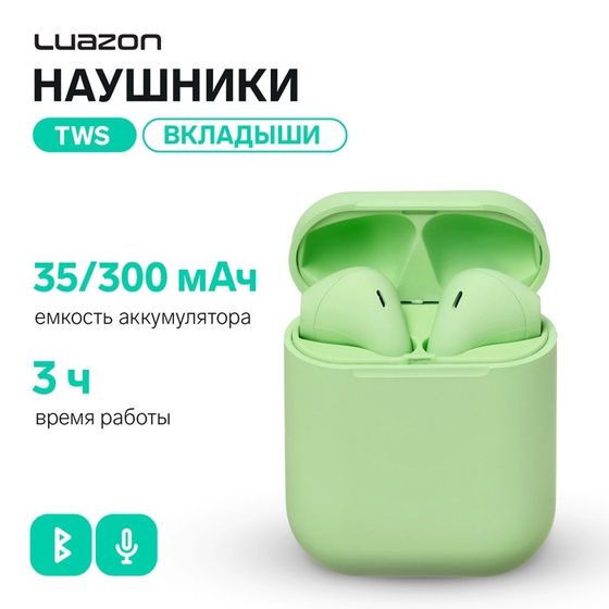 Наушники беспроводные Luazon i12, TWS, BT 5.0, 35/300 мАч, сенсор, матовые, зелёные