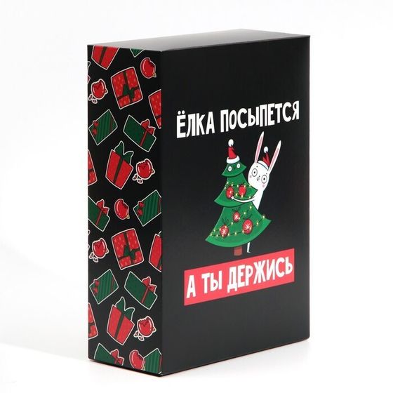 !Коробка складная 3 штуки «Держись», 16 × 23 × 7.5 см.