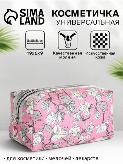 Косметичка на молнии, с рисунком, маленькая, с рисунком «Орхидеи», розовая