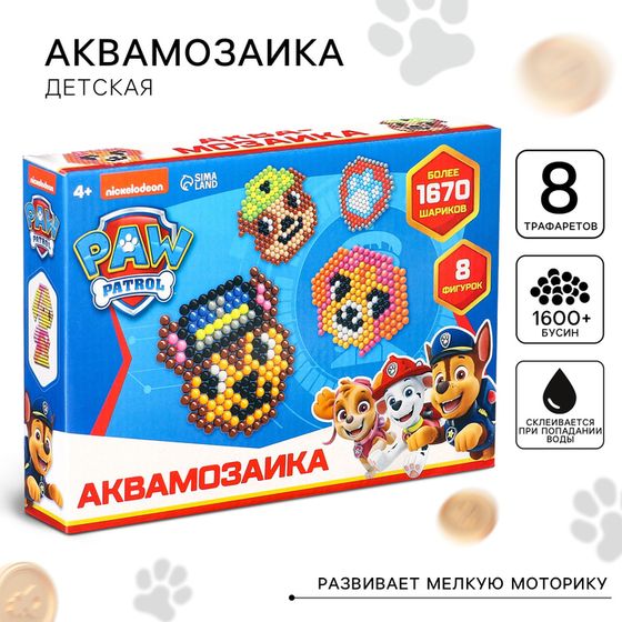 Аквамозаика PAW Patrol, большой набор, 8 фигурок