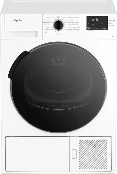 Сушильная машина Hotpoint DSH 725 H белый, 7кг