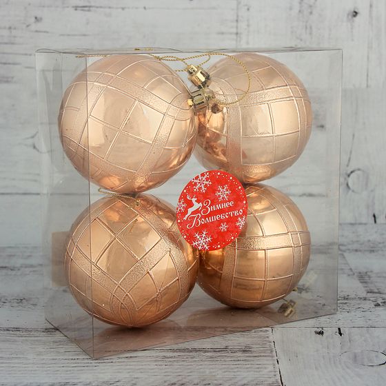 !09 Набор елочных шаров (набор 4 штуки) &quot;Переплет&quot; пластик d-8 см. цвет золотистый