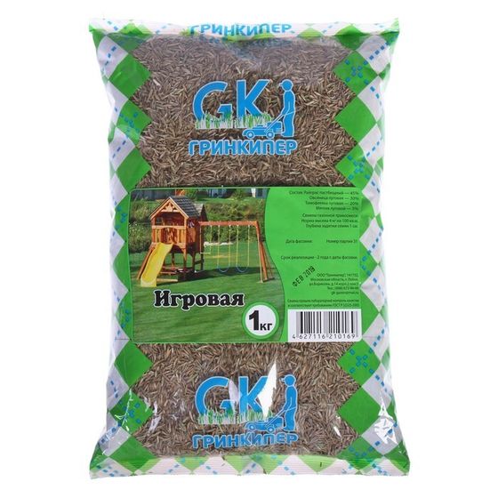 Газонная травосмесь &quot;Игровая&quot;, 1 кг
