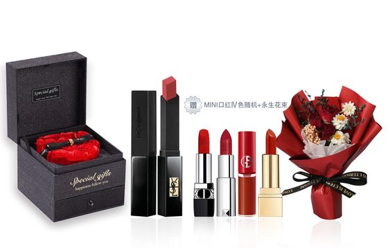 SAINT LAURENT Thin Tube Square Tube Small Black Stripes Lipstick Box Makeup Sets Easy-to-Blend Complexion Contouring