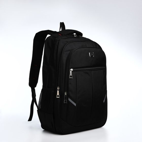 Рюкзак молодёжный из текстиля, 2 отдела на молнии, 4 кармана, цвет чёрный