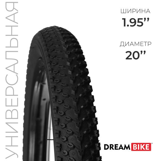 Покрышка 20&quot;x1.95&quot; (HY-132А) Dream Bike