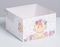 !09 Коробка (набор 5 штук) для капкейков, кондитерская упаковка, 4 ячейки «Милашка», 16 х 16 х 10 см.