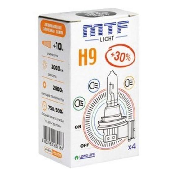 Лампа автомобильная MTF H9 12 В, 65 Вт, Standard+30%