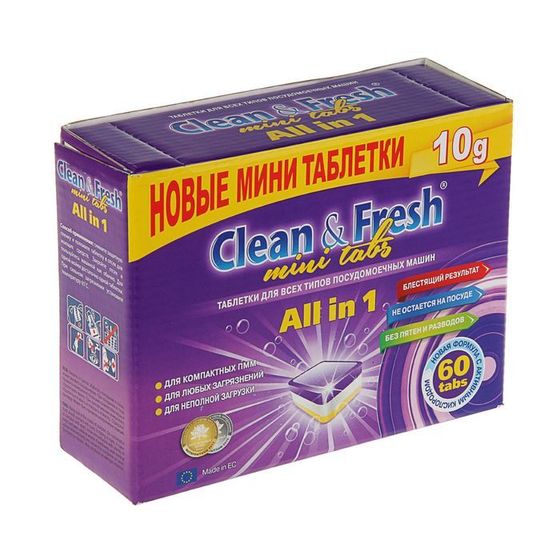 Таблетки для посудомоечных машин Clean&amp;Fresh All in1 mini tabs, 60 шт