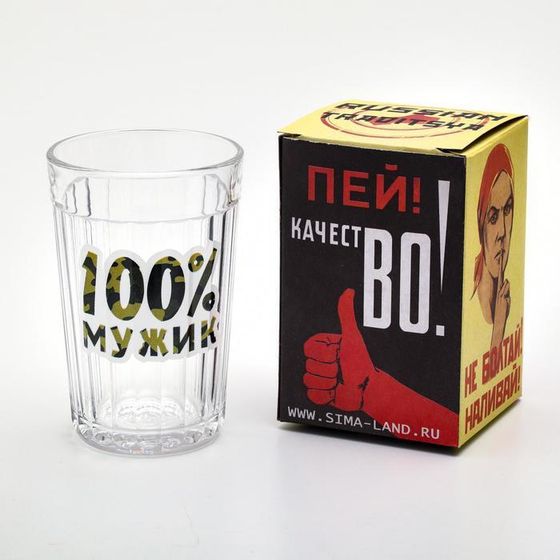 Стакан граненый &quot;100% мужик&quot; камуфляж