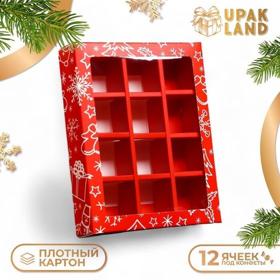 Коробка под 12 конфет &quot;Снеговик&quot;, 19 х 15 х 3,6 см, кондитерская упаковка