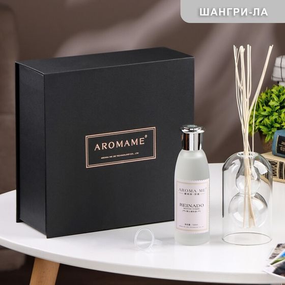 Диффузор ароматический в подарочной упаковке &quot;Aromame&quot;, Шангри-Ла, 120 мл