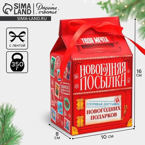 Упаковка для кондитерских изделий «С Новым годом!», почта, 8 х 10 х 16 см, Новый год