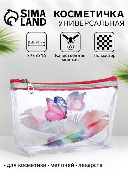 Косметичка на молнии для бассейна, с принтом «Бабочка и перо», прозрачная/оранжевая
