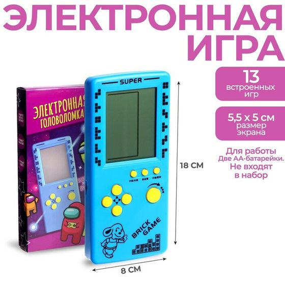 Электронная игра «Космос», 13 игр