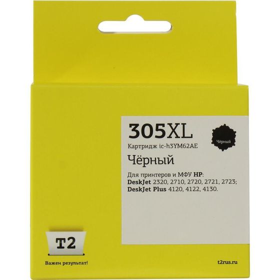 !Картридж черный (или контейнер с черными чернилами) T2 ic-h3YM62AE