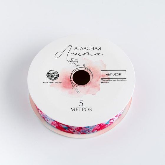 !09 Набор лент для упаковки подарков: Лента атласная «Люблю», 2 см × 5 м + Лента атласная «Фламинго», 2 см × 5 м.