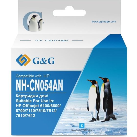 Картридж G&amp;G NH-CN054AN №933XL, для HP Officejet 6100/6600/6700/7110/7510, 14 мл, цвет голубой