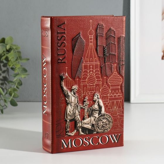 Шкатулка книга-сейф «Москва», дерево, искусственная кожа, 3D тиснение, 21×13×5 см