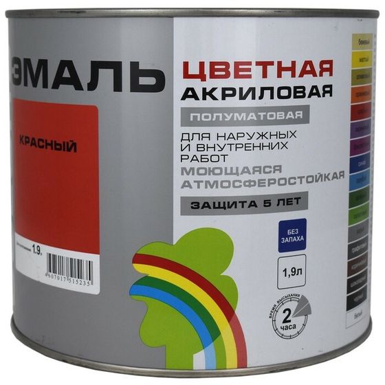 Эмаль акриловая полуматовая 220  &quot;COLORS&quot; красный 1,9 л