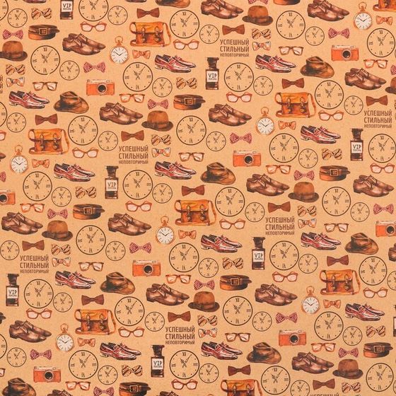 !Бумага упаковочная 2 листа крафтовая «Успешному и сильному», 70 × 100 см