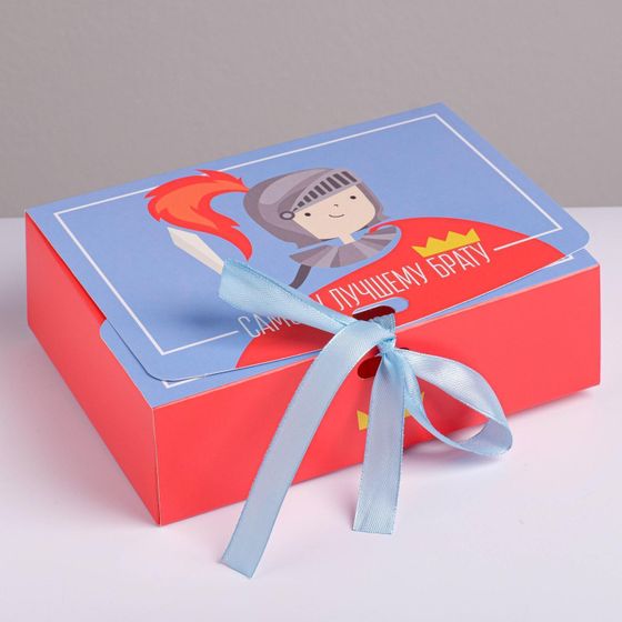 !09 Коробка подарочная складная (набор 5 штук) «Дорогому брату», 16.5 х 12.5 х 5 см.