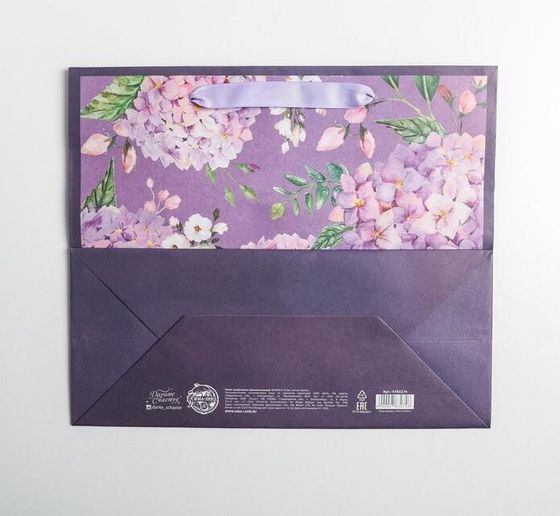 !Пакет крафтовый 2 штуки горизонтальный «Самой лучшей», ML 27 х 23 х 11,5 см