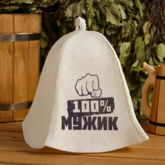 Шапка для бани &quot;100% МУЖИК&quot; с принтом, белая