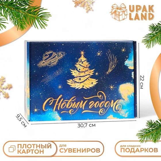 Складная коробка «Космический Новый Год», 30.7×22×9.5 см