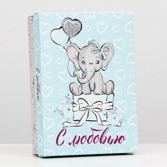 !09 Подарочная коробка (набор 3 штуки) сборная "С любовью" 21 х 15 х 5,7 см.