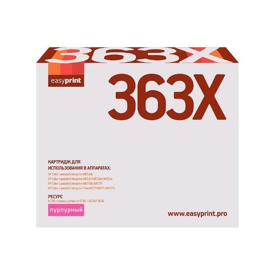 Картридж EasyPrint LH-CF363X (CF363X/508X/363X/CF363/NV/CS) для принтеров HP, пурпурный